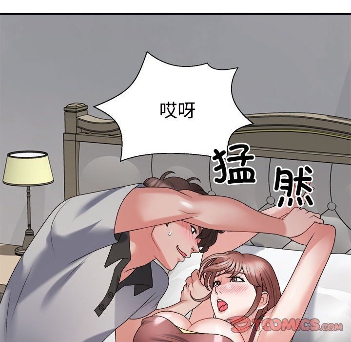 不同寻常的爱第27話