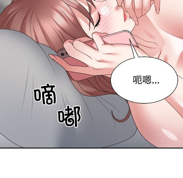 不同寻常的爱第27話