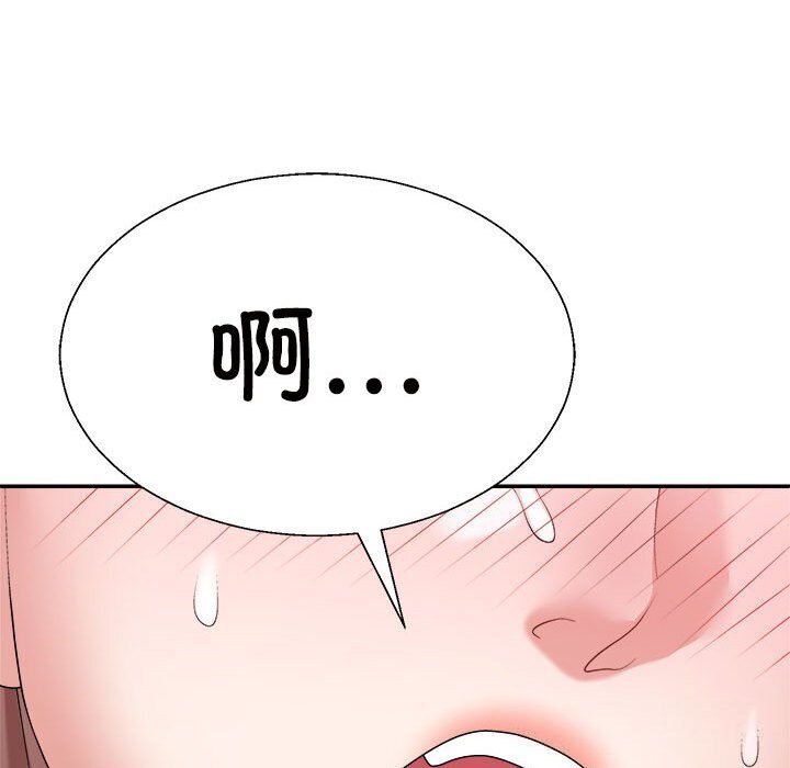 不同寻常的爱第27話