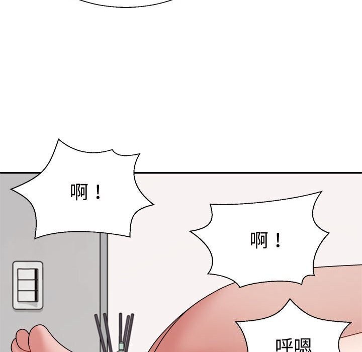 不同寻常的爱第27話