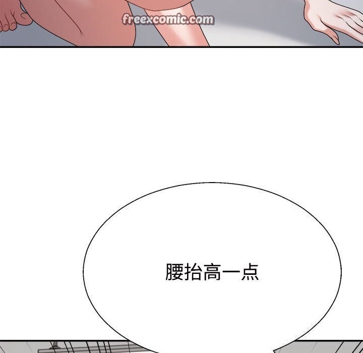 不同寻常的爱第27話