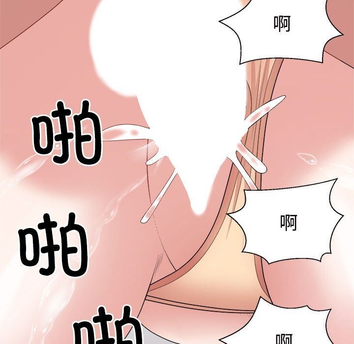 不同寻常的爱第27話