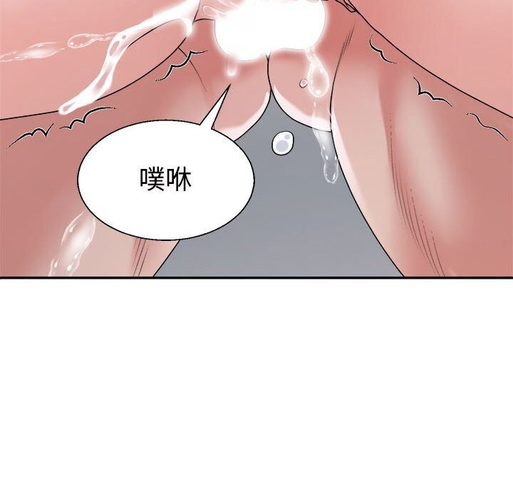 不同寻常的爱第27話