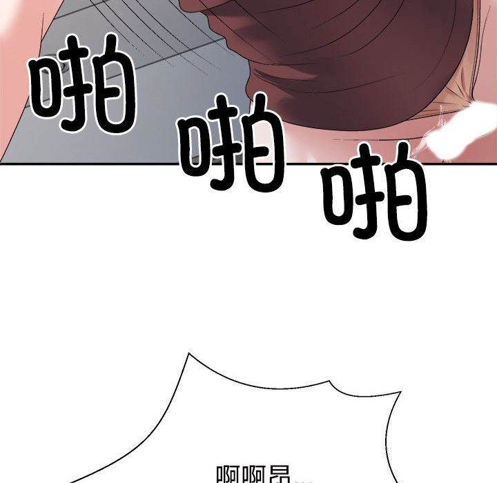 不同寻常的爱第27話