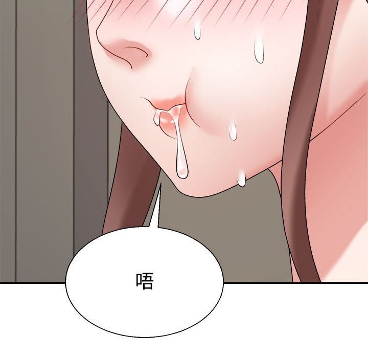 不同寻常的爱第27話