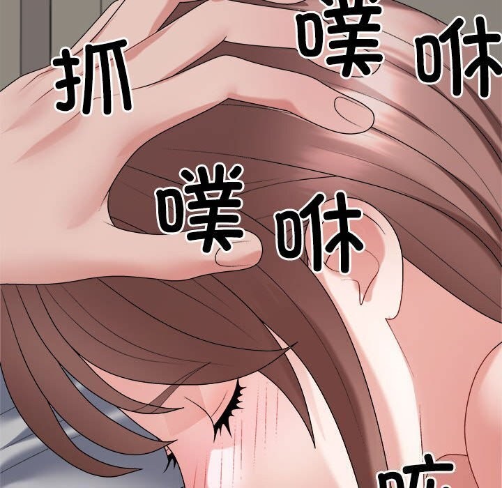 不同寻常的爱第27話