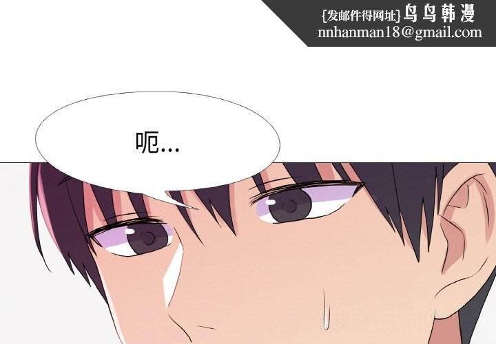 真人实境秀第26話