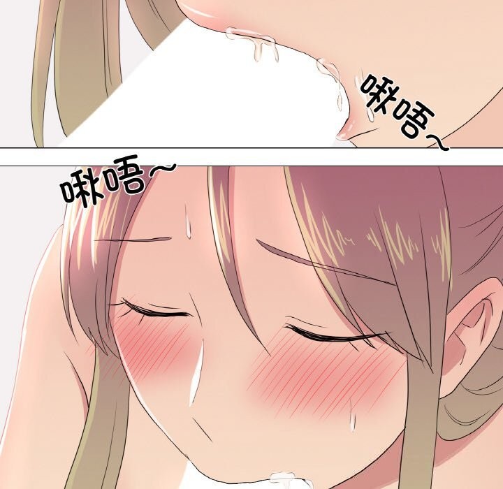 真人实境秀第26話