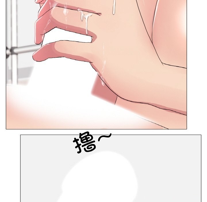 真人实境秀第26話