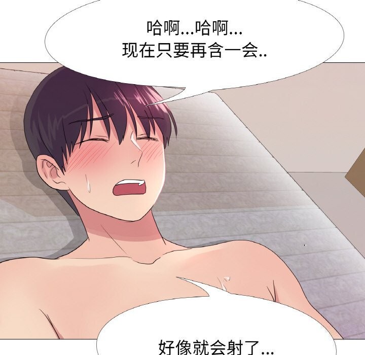 真人实境秀第26話