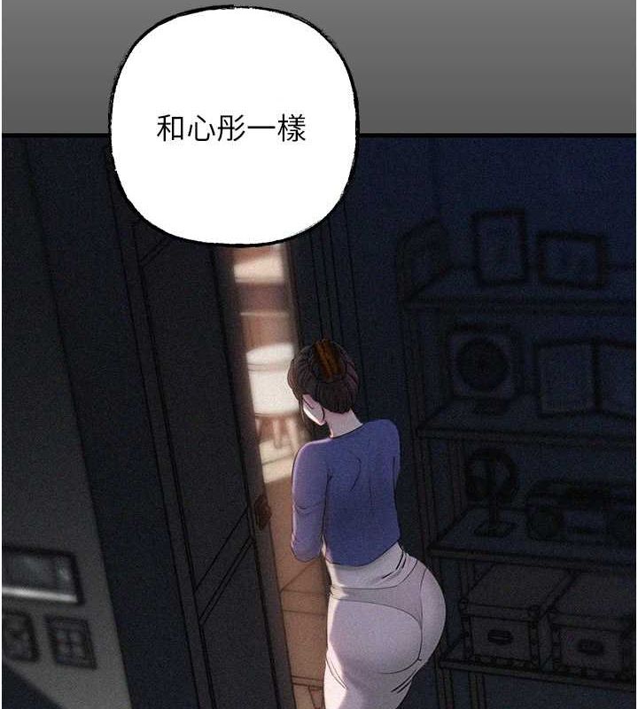 岳母为何那样第31話-承翰!我們不行這樣&hellip;!