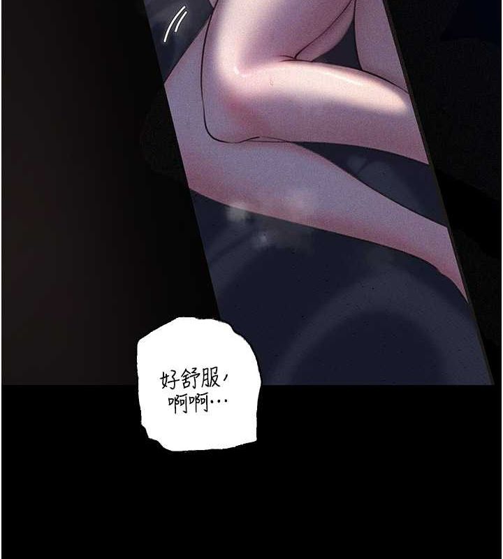 岳母为何那样第31話-承翰!我們不行這樣&hellip;!