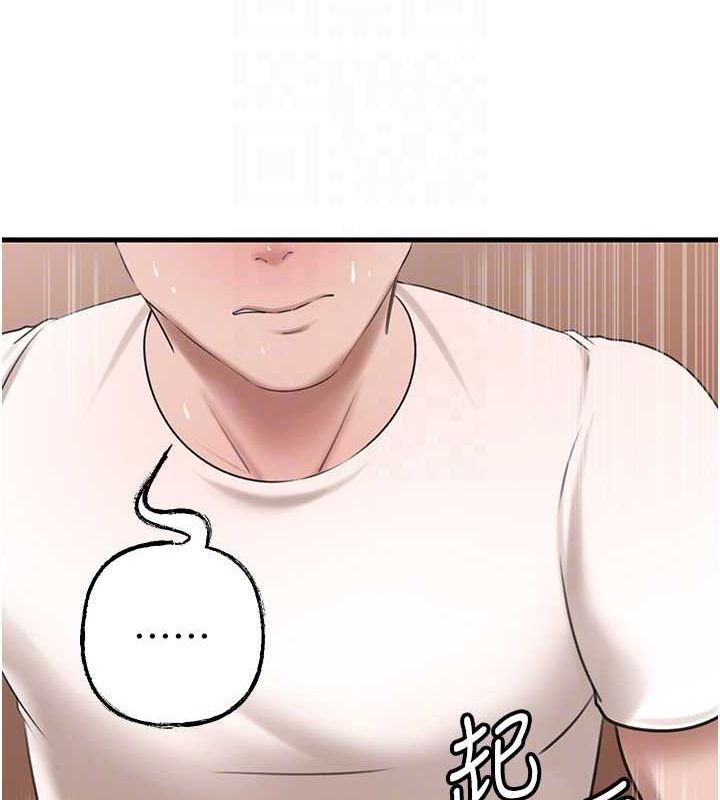 岳母为何那样第31話-承翰!我們不行這樣&hellip;!