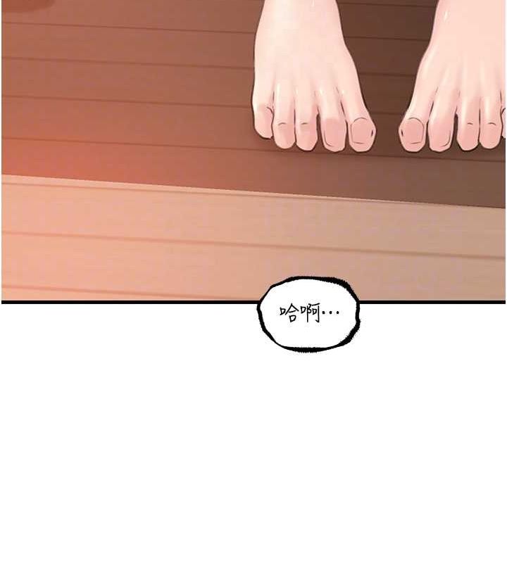 岳母为何那样第31話-承翰!我們不行這樣&hellip;!