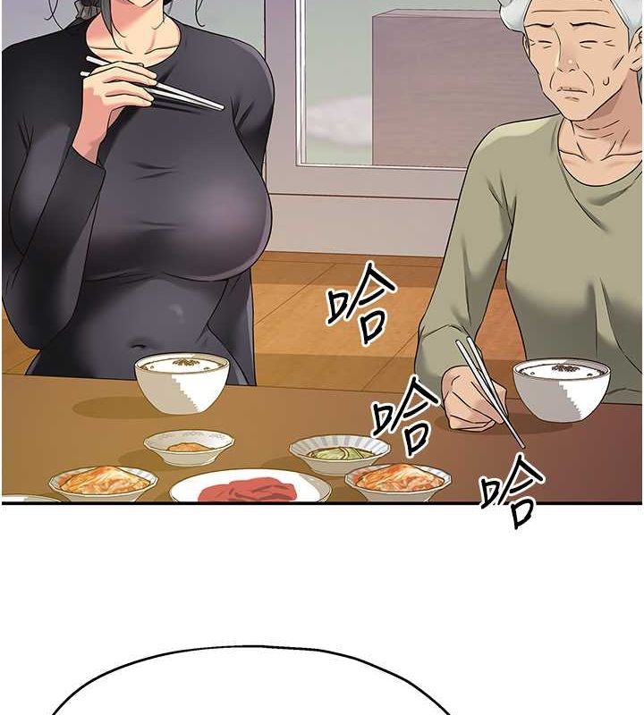 洞洞杂货店第111話-穿著透視內衣大膽求愛