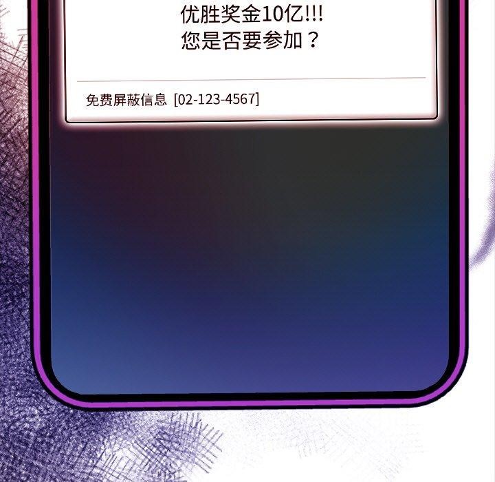 情侣游戏第19話