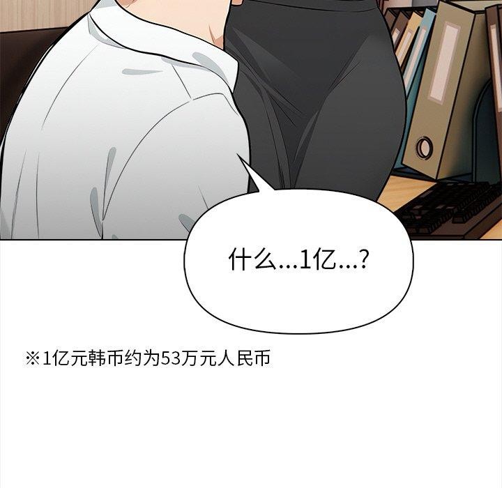 情侣游戏第19話