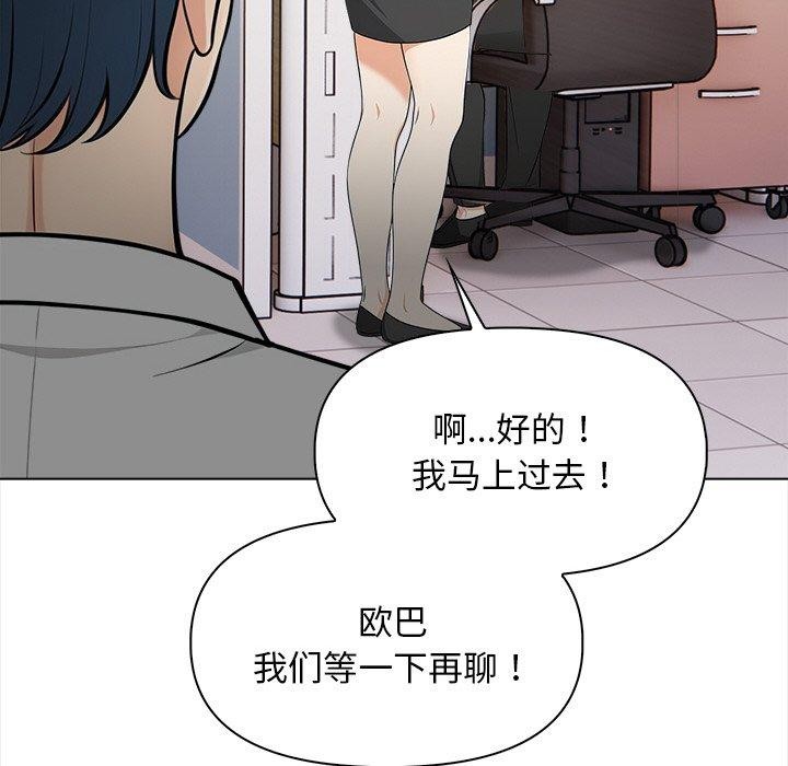 情侣游戏第19話