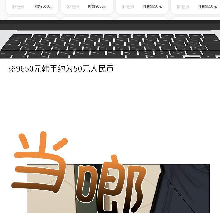 情侣游戏第19話