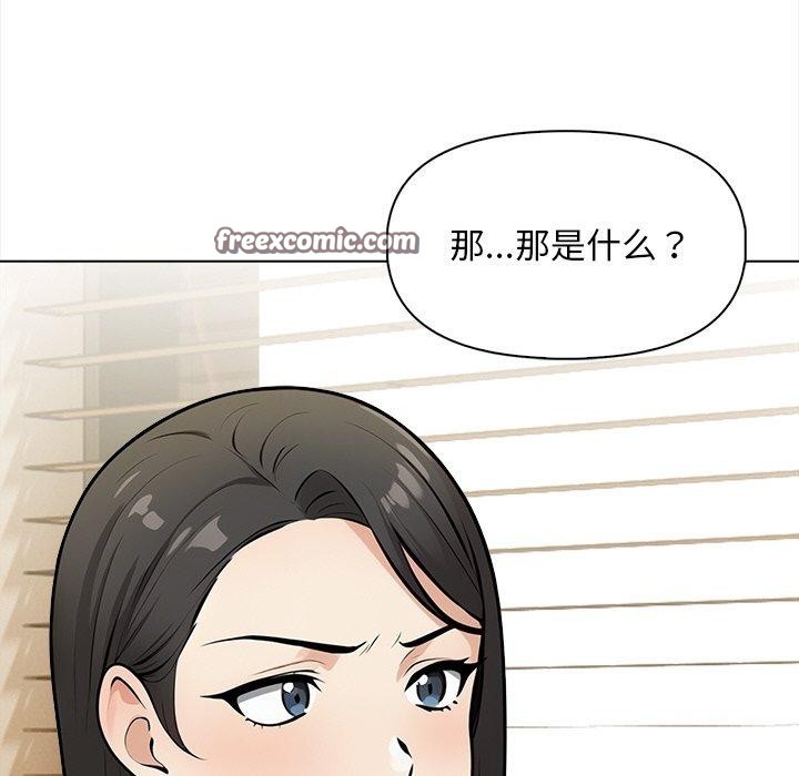 情侣游戏第19話