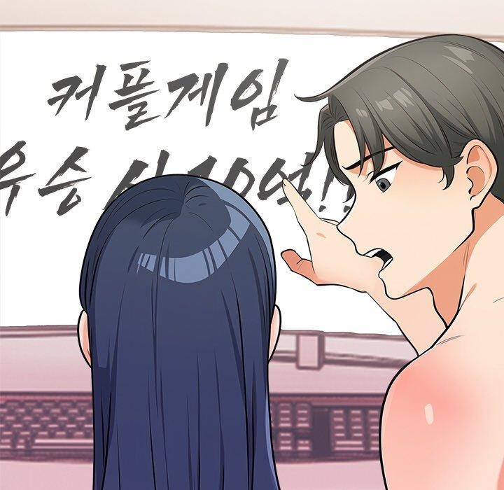 情侣游戏第19話