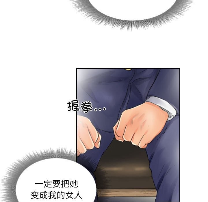 灵魂互换第15話