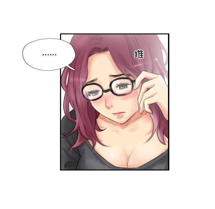 灵魂互换第15話