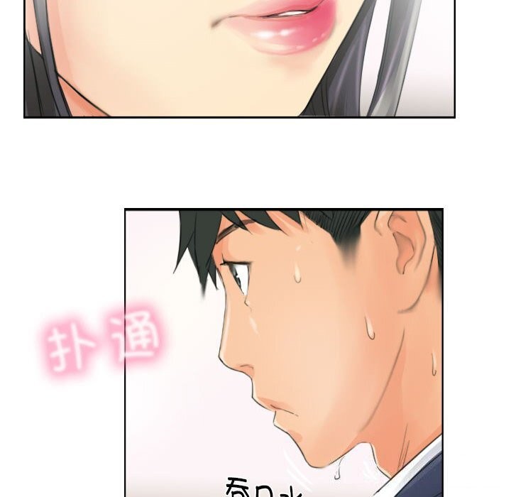 灵魂互换第15話