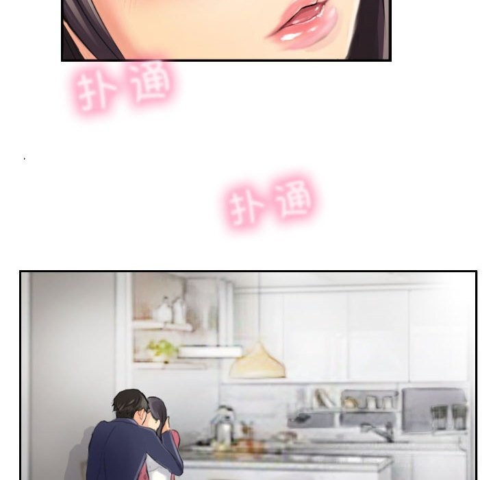 灵魂互换第15話