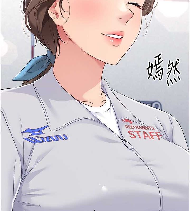 Setup!排球少女第25話-來自另一位球星的誘惑