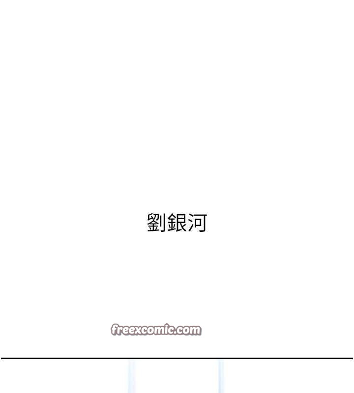 Setup!排球少女第25話-來自另一位球星的誘惑