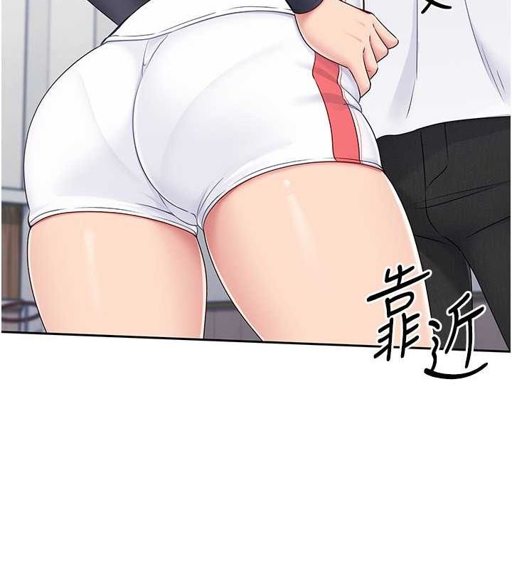 Setup!排球少女第25話-來自另一位球星的誘惑