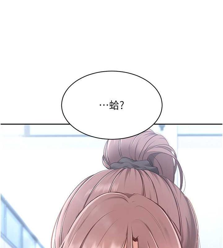 Setup!排球少女第25話-來自另一位球星的誘惑