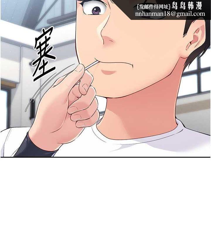 Setup!排球少女第25話-來自另一位球星的誘惑