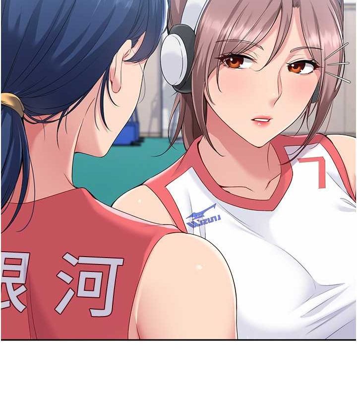 Setup!排球少女第25話-來自另一位球星的誘惑