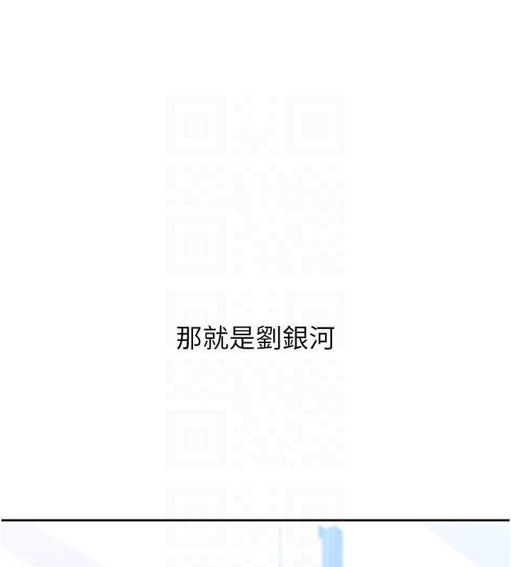 Setup!排球少女第25話-來自另一位球星的誘惑