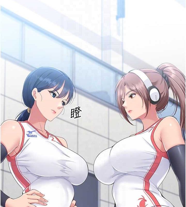 Setup!排球少女第25話-來自另一位球星的誘惑