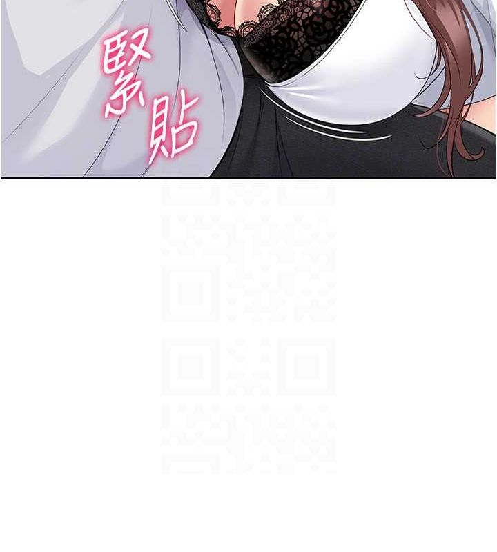 Setup!排球少女第25話-來自另一位球星的誘惑