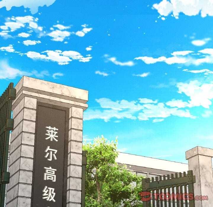 我的女王第50話