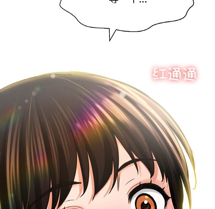 我的女王第50話