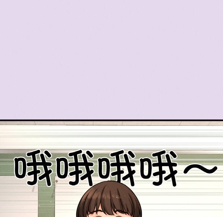 我的女王第50話