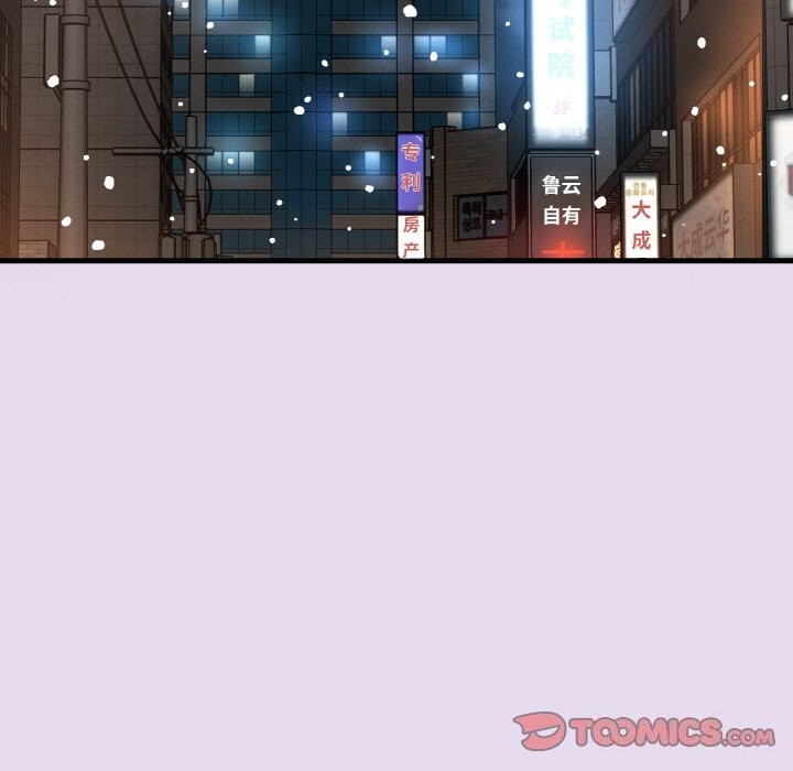 我的女王第50話