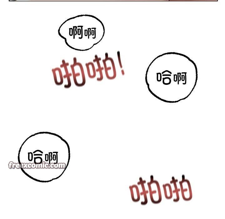 冰上恋人第51話