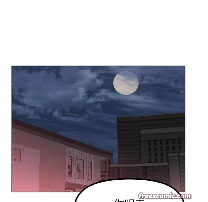 冰上恋人第51話