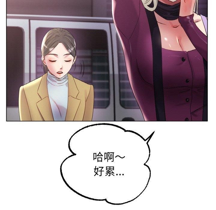 冰上恋人第51話