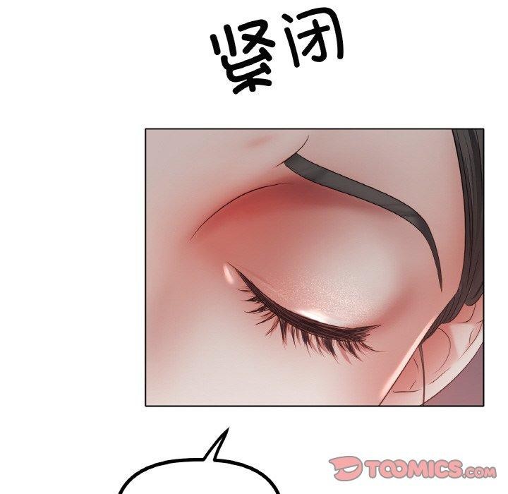 冰上恋人第51話