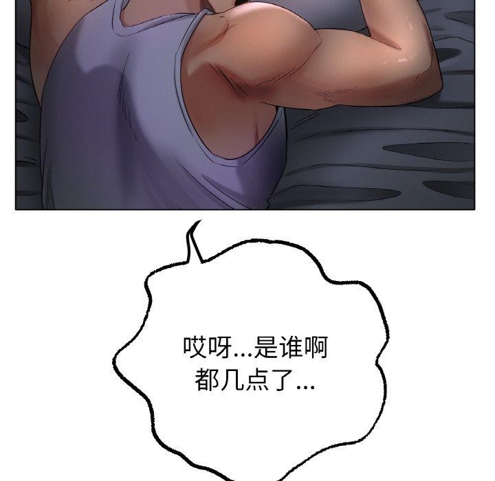 冰上恋人第51話