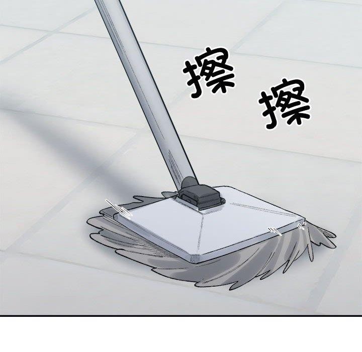 微妙关系第38話