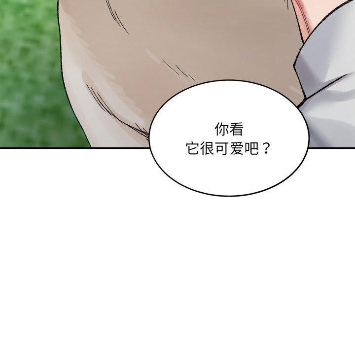 微妙关系第38話