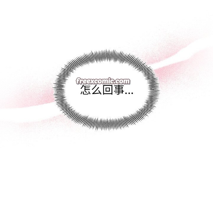 她才不是我姐姐第49話